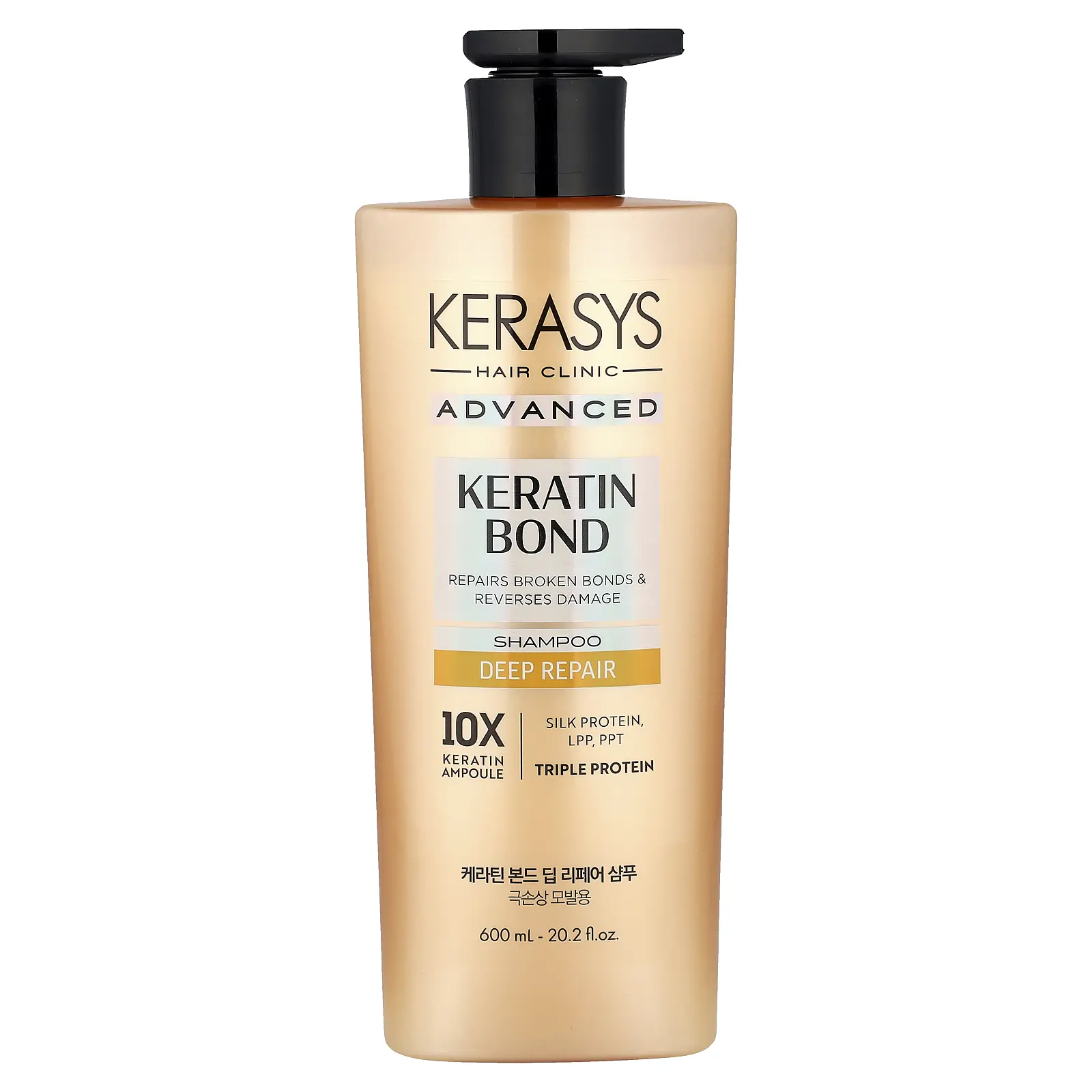 Kerasys Advanced, Keratin Bond Shampoo, Deep Repair , 20.2 fl oz (600 ml)