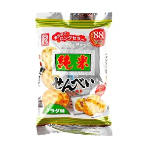 RISSHODO Japanese Rice Crackers - Salad Flavor, 100g - Crispy Senbei Snacks for Tea Time & Parties