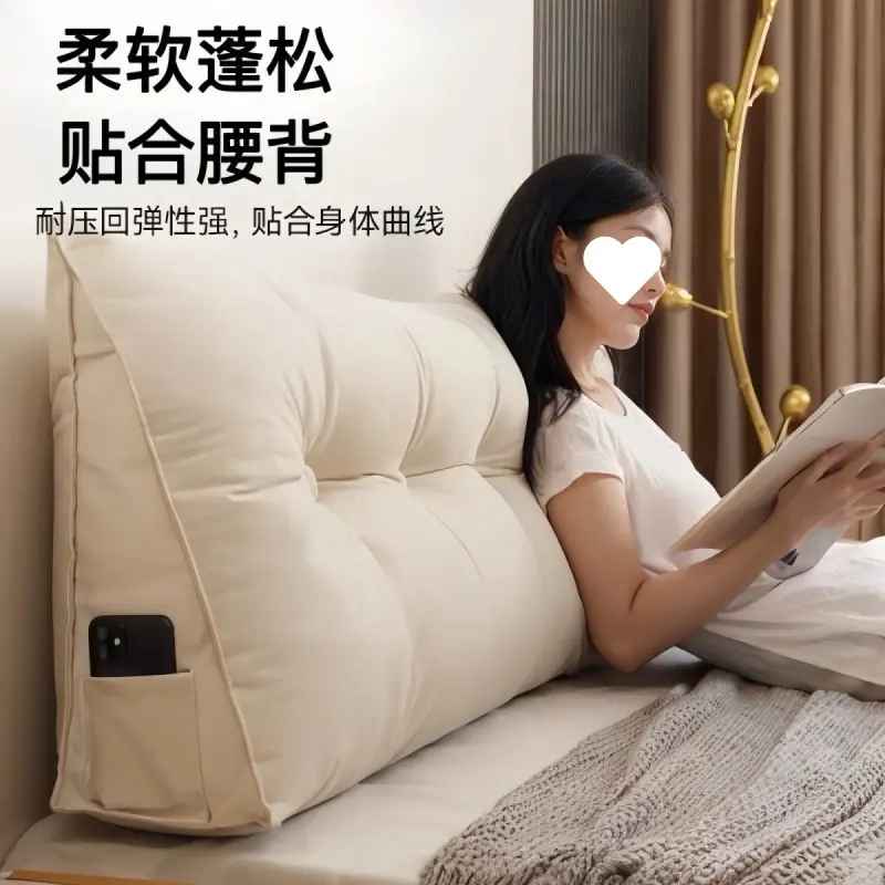 bedside cushion, home tatami anti-collision triangular backrest pillow, bedroom bed double large backrest sofa waist support soft bag