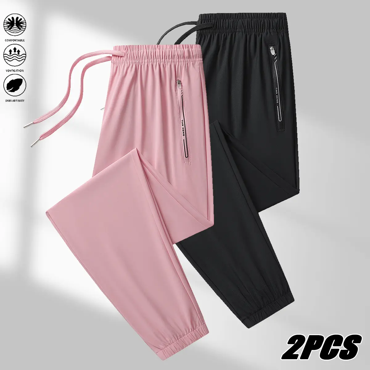 Women’s 2PCS Ice Fiber Sports Pants - Drawstring Waistband, Long Solid Color, Pocket Details, Suitable for Casual Weekend Wear & Workout