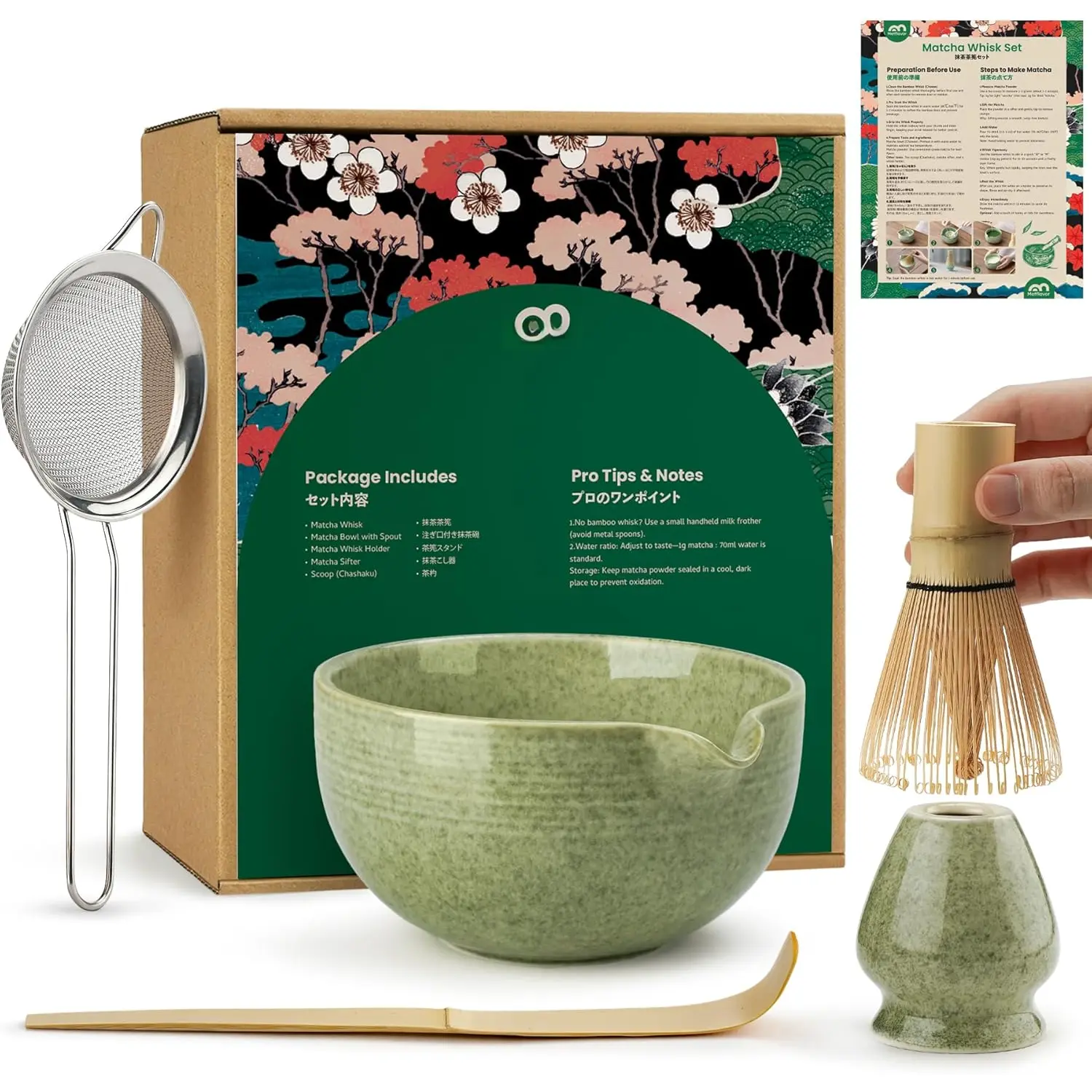 Matcha Whisk Set, Handcrafted  Chasen & Ceramic Bowl Matcha Kit, Complete 5 count Matcha Set Whisk and Bowl W/Stainless Steel Sifter,  Scoop & Holder for Matcha  Ceremony (Mottled Green)