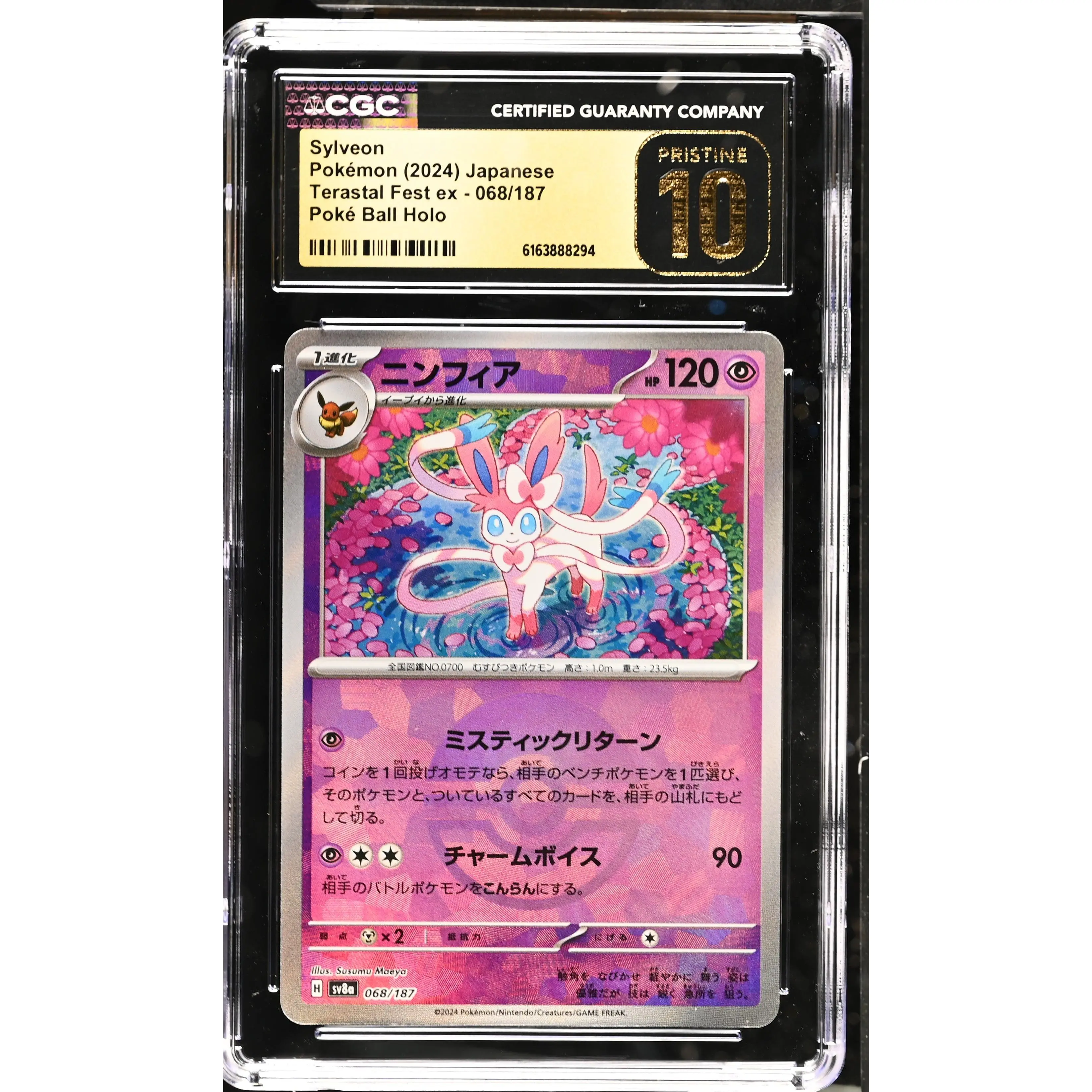 Sylveon #068/187 Poké Ball Holo Japanese Terastal Festival CGC Pristine 10 Pokem