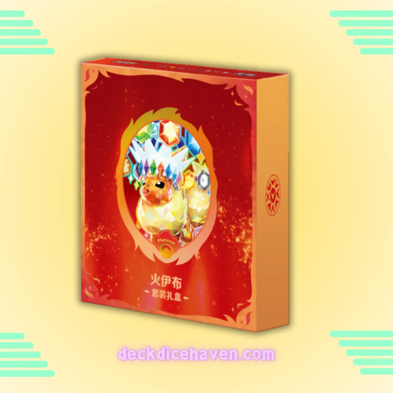 Pokémon Blooming Legends 'Eevee & Friends' Binder Gift Box Chinese-Flareon