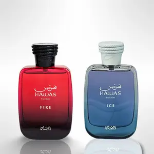 Lattafa Rasasi Hawas Ice & Hawas Fire Contrast Duo Fragrance EDP Multi-Pack - Alcohol-Based Unisex EDP Liquid Colognes Beauty & Personal Care Gift Bundle