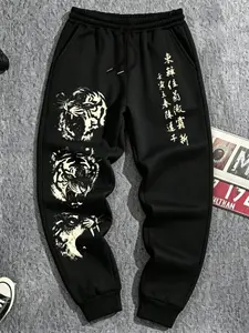 American Vintage Men's Tiger Head Calligraphy Pants, Street Style Loose Fit, Comfortable Spring Fall Long Pants, Trendy Men's Clothing
