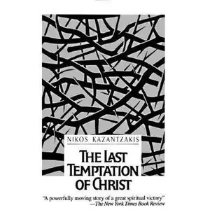 USED Book - The Last Temptation of Christ by Nikos Kazantzakis (Paperback) - english