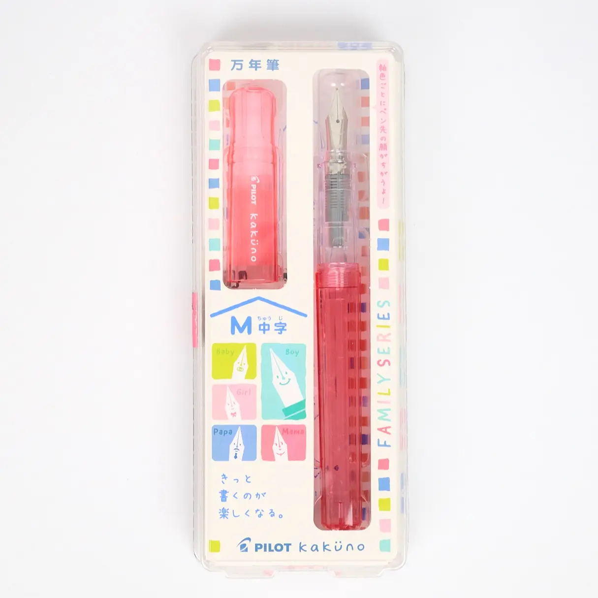 Pilot Kakuno Family Series Fountain Pen Medium Nib (M) Red | Beginner Friendly Japanese Stationery