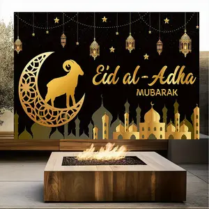 Summervibes 1PC 2D Flat Polyester Eid al-Adha Decoration Backdrop, Muslim Festival Golden Moon Goat Castle Tapestry, Birthday Photo Background Curtain, Indoor-Outdoor Festive Home Supplies Banner Cloth