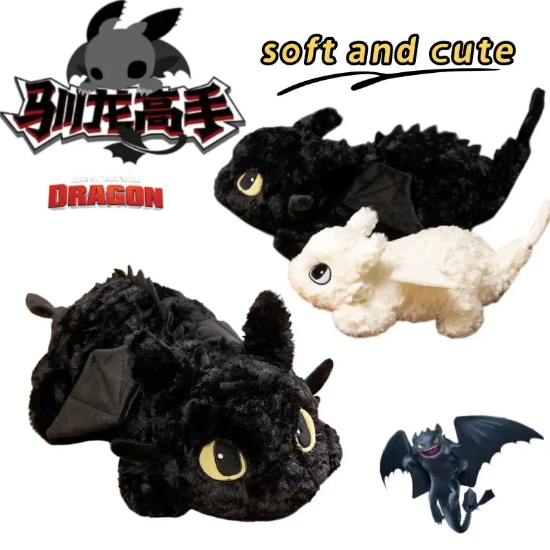 How to Train Your Dragon Toothless Light Fury creative cartoon cute plush toys girlish student hugging pillow bedroom decoration
