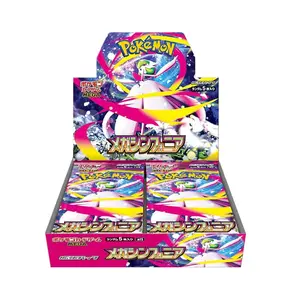 Mega Symphonia Booster Box - 100% Authentic Factory Sealed New Pokémon TCG Cards