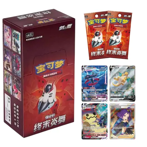 Pokémon Simplified Chinese Final Flame Dance Booster Box CS4.5C