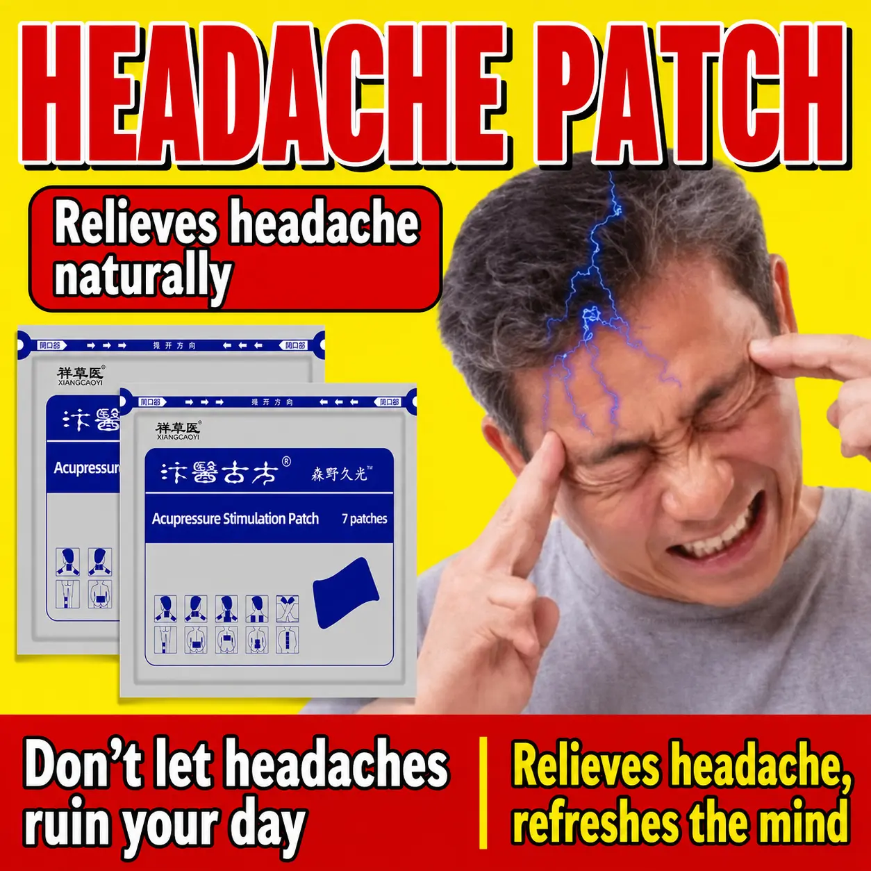 Migraine Relief Patch, Pain Relief Paste for Stubborn Migraines, Trigeminal Neuralgia Topical Paste, Migraine Patch, Dizziness Patch
