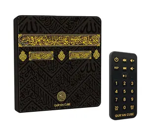 Full Quran Magnet - Duas & Nasheeds