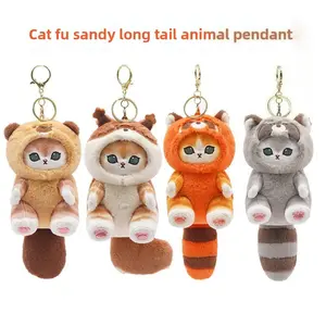 One four styles of optional cute animal keychain 5-inch plush backpack accessories, four styles of optional pendant cute keychain gift