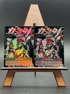 EX Base – Mobile Suit Cover Art