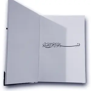 The Muslim Voice Journal