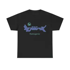 Bjork Homogenic Vintage Vibes Merch T-Shirts - All Colors and Sizes CV2