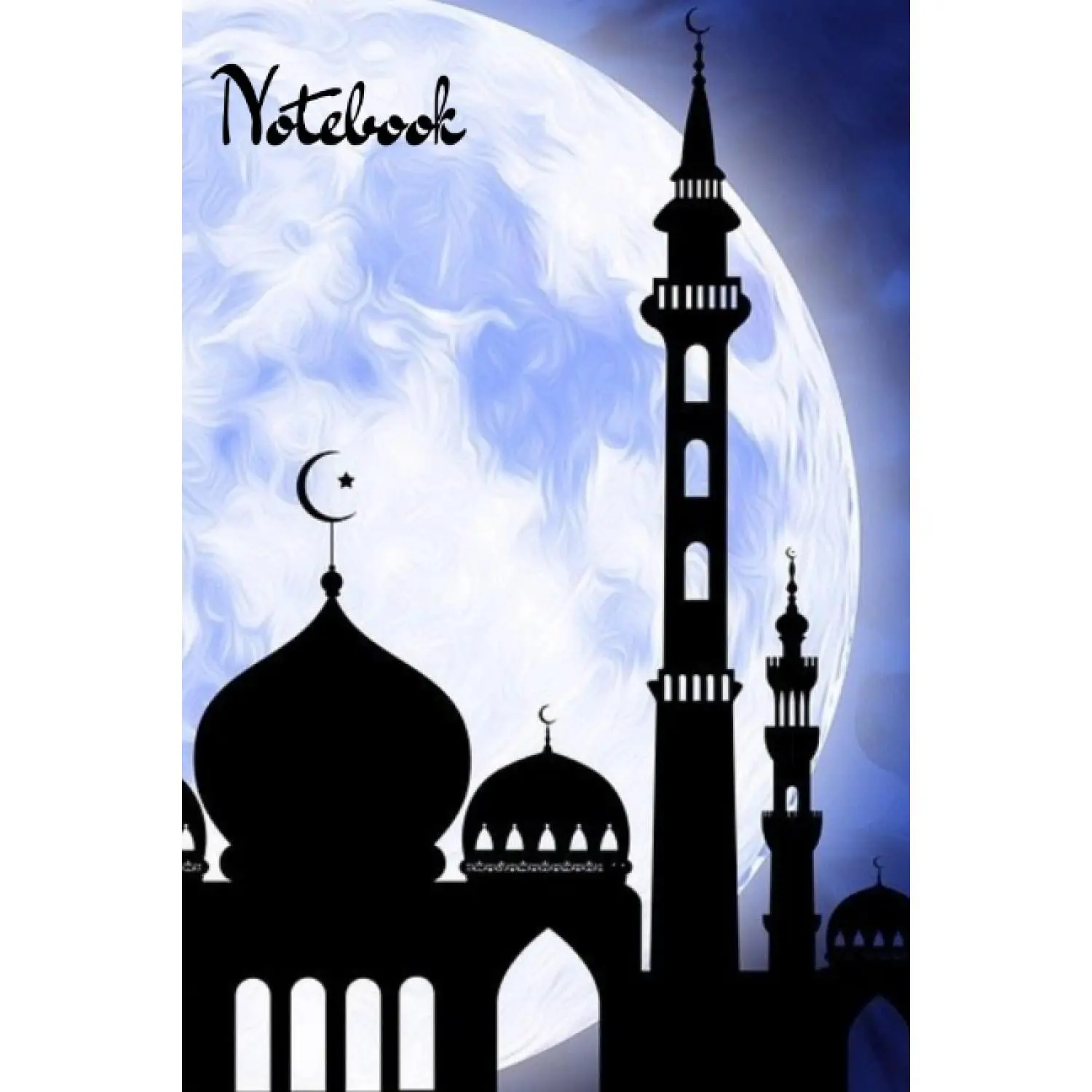 Muslim Journal : Ramadan Gratitude Notebook, Prayer, Fasting, Planner Prayer Prompts, Quran reflections, Dua, Islamic gifts, islamic arabesque noting: ... notes. Islamic notebook for women and men