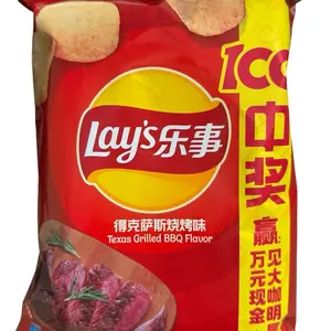 Chinese Lays Texas Grilled BBQ Flavor 2.5 oz