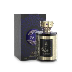 Amwaaj By Sahari Eau De Parfum 3.4 FL OZ Unisex