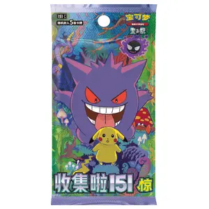 Pokemon mon tcg collectibles chinese series collection GENOTCG Poke Chinese TCG Collect 151C Surprise Slim Box Sealed 15 Booster Packs 5 Cards Per Pack Simplified Chinese Edition Trick or Trade terastal festival pok è t cg inferno booster bo