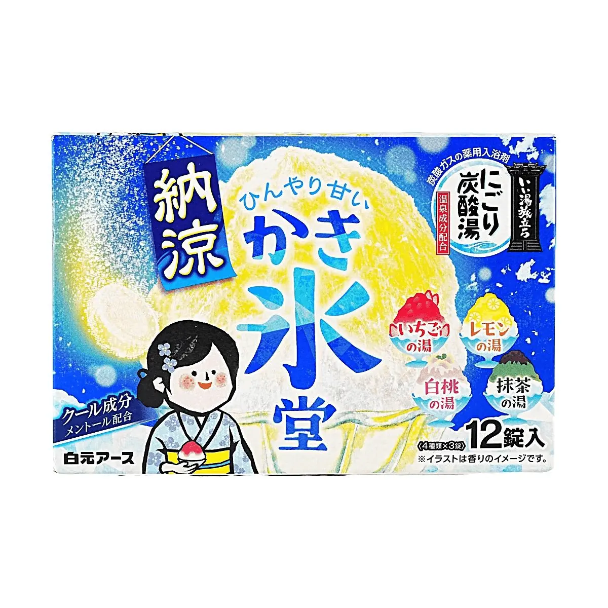 HAKUGEN EARTH Cooling Soda Bath Salts - Japanese Onsen Inspired Fizzy Bath Bombs for Refreshing Summer Spa Experience, 12 Count