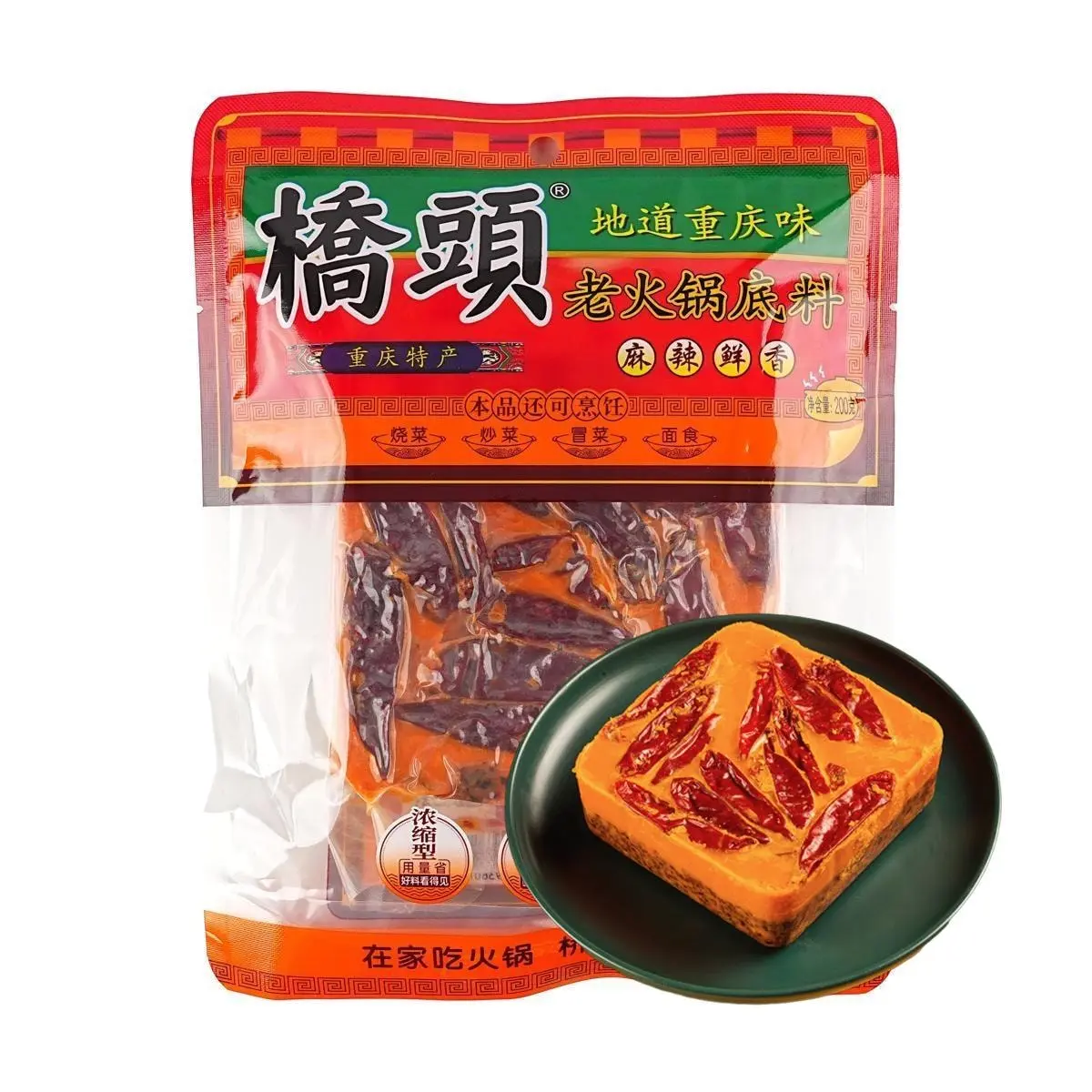 QIAO TOU Authentic Chongqing Spicy Hot Pot Base 200g - Mala Flavor, Rich & Savory
