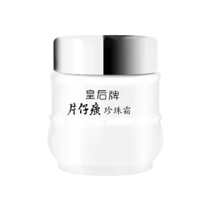 PIEN TZE HUANG Queen's Pearl Brightening Cream 0.88oz