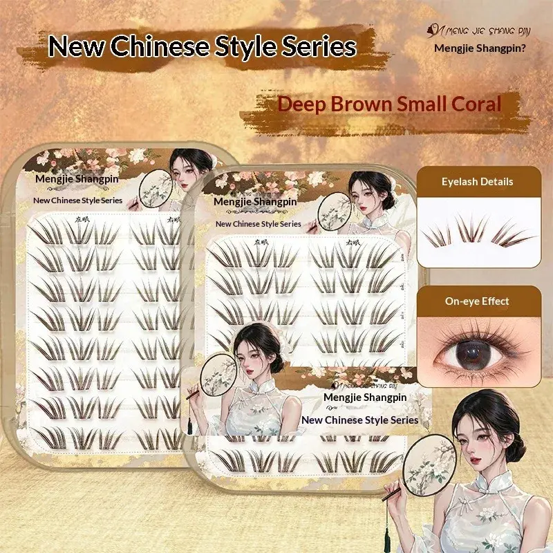 No Glue Brown Small Coral Self-Adhesive False Eyelashes,Natural Look Anime Wispy Fox Fluffy Eye Lashes Photogenic 11-13mm One Box, Fluffy Cluster Lashes, Fluffy Eyelash Clusters