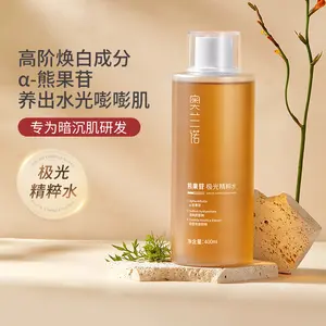 Orano Arbutin Aurora Essence Water 400ml - Brightening Toner for Women, Moisturizing & Hydrating Skincare, Universal Skin Type, 3 Years Shelf Life Cosmetic Moisturizer Moisture Hydrate