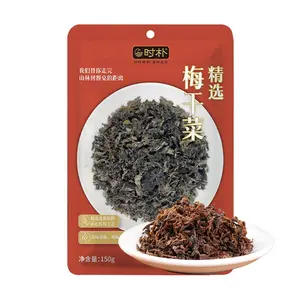 SHIPU Preserved Mustard Greens 150g - Authentic Meicai for Braised Pork Belly (Mei Cai Kou Rou), "Fat Dong Lai" Style, Premium Dried Vegetable