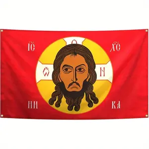Orthodox Christian Jesus Flag - 3x5ft Durable Fabric Wall Decor with Greek Letters & Symbols, Perfect for Bedroom, Living Room, Dorm, or for Man Cave, Inspirational Wall Decor