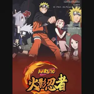 Naruto Shou 10x Peelable Card Bundle CCG