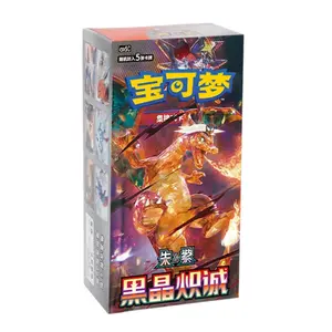 [S-CH] Pokémon Dark Crystal Booster Box (CSV5C)
