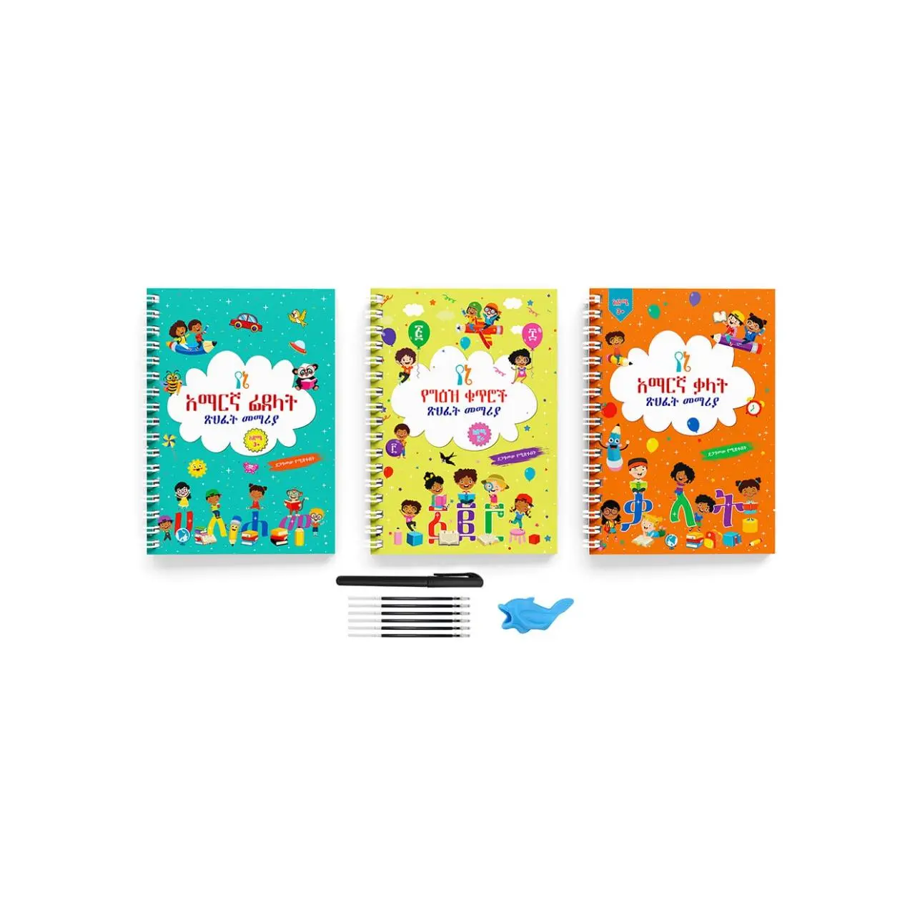 Reusable Magical Amharic Practice Book for Kids Ages 3-8 | 3-in-1 Copybook with Amharic Alphabet, Geez Numbers, and Words | Includes Magic Pen, 6 Refills & Pen Holder