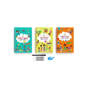 Reusable Magical Amharic Practice Book for Kids Ages 3-8 | 3-in-1 Copybook with Amharic Alphabet, Geez Numbers, and Words | Includes Magic Pen, 6 Refills & Pen Holder