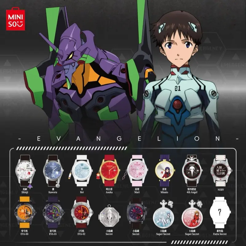 Miniso Evangelion Time Instrumentality Project Themed Digital Watch - Stylish Watch, Unisex Fashion Accessory, Novelty Collectibles, Ideal for Anime Fans Gifting (in a single box), Themed Watch, Back To School