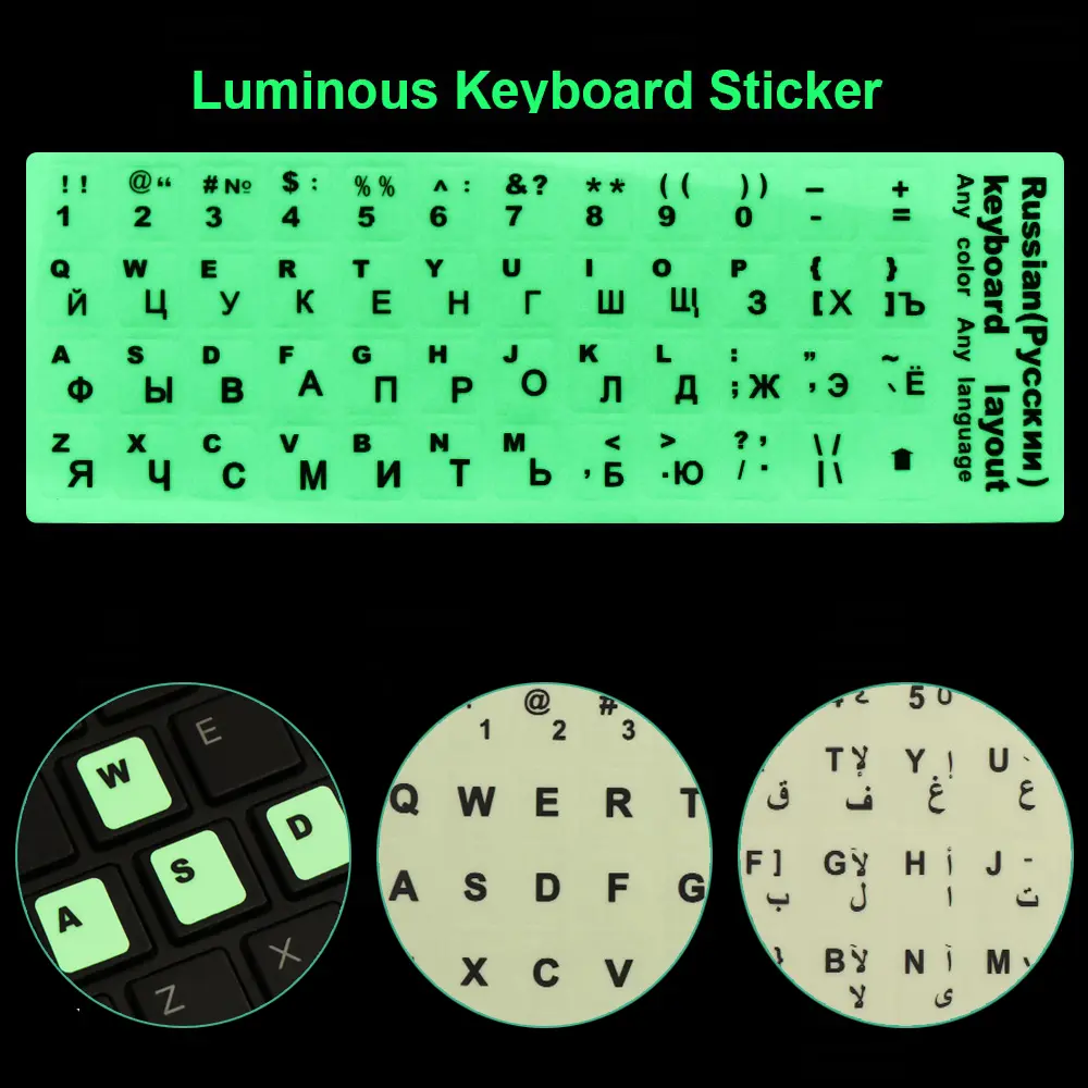 Multiple Language Luminous Keyboard Sticker English Russian Arabic French Spanish Letter Alphabet Layout Sticker For Laptop PC