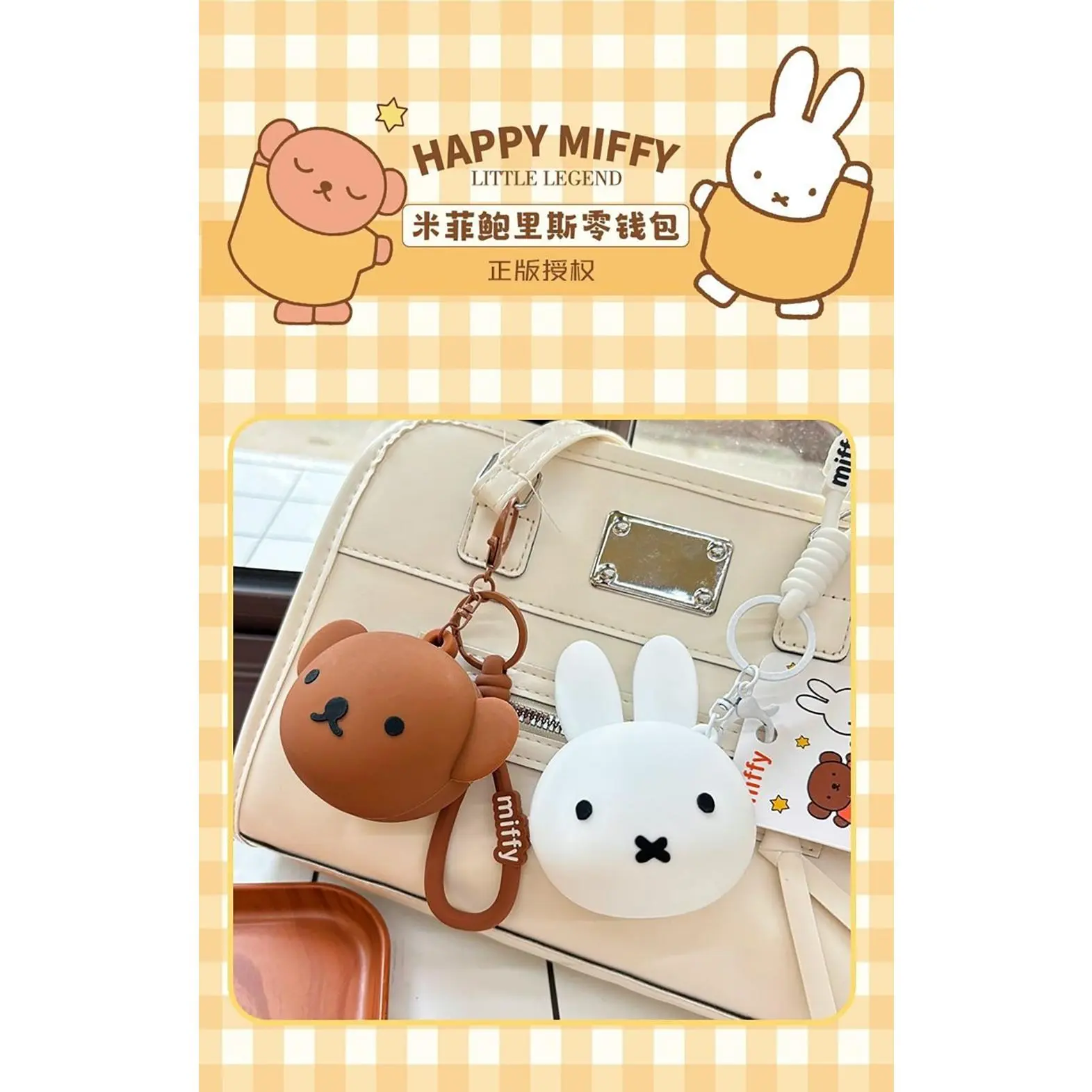 Cute Miffy Kawaii Silicone Mini Earphone Bag Coin Purse Cartoon Rabbit Boris Bear Pendant Storage Bag Girl Gift