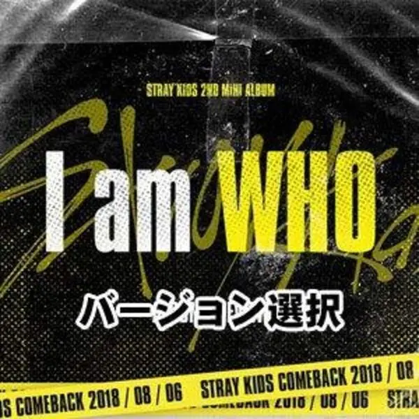 Stray Kids - I Am Who (CD)