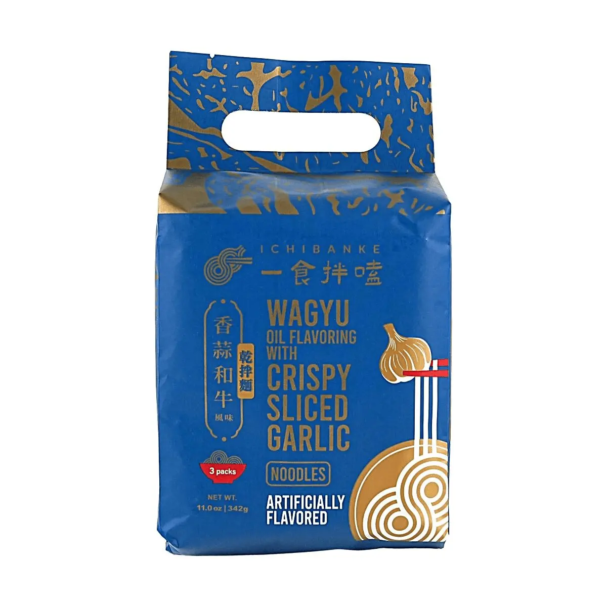 YSBK Wagyu Beef Garlic Flavor Instant Noodles Dry Mixed Noodles 114g - Savory Umami Korean Ramen Snack