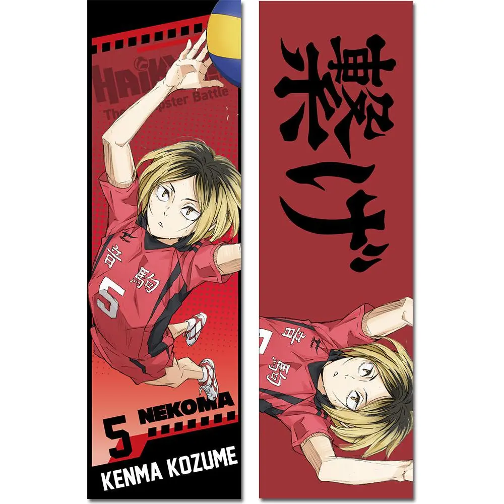 HAIKYU!! THE DUMPSTER BATTLE - KENMA KOZUME BODY PILLOW