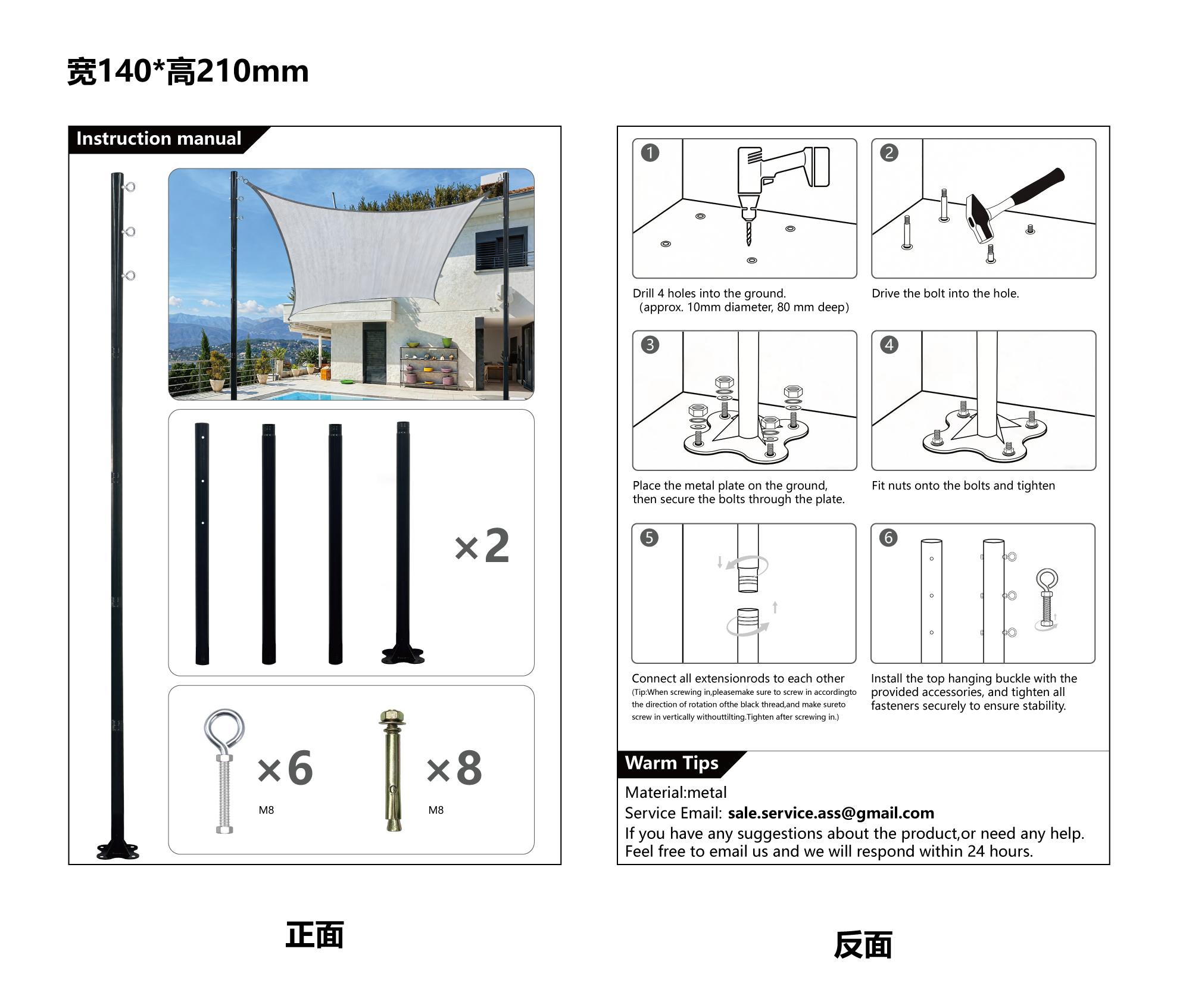 12FT Exclusive patented outdoor large tent pole, thickened to 140mm, telescopic tent camping sunshade support pole, 2.10 meters. Tent support pole, outdoor camping patio sunshade net pole, post, tent accessory, frame support pole.swimming pool sunshade