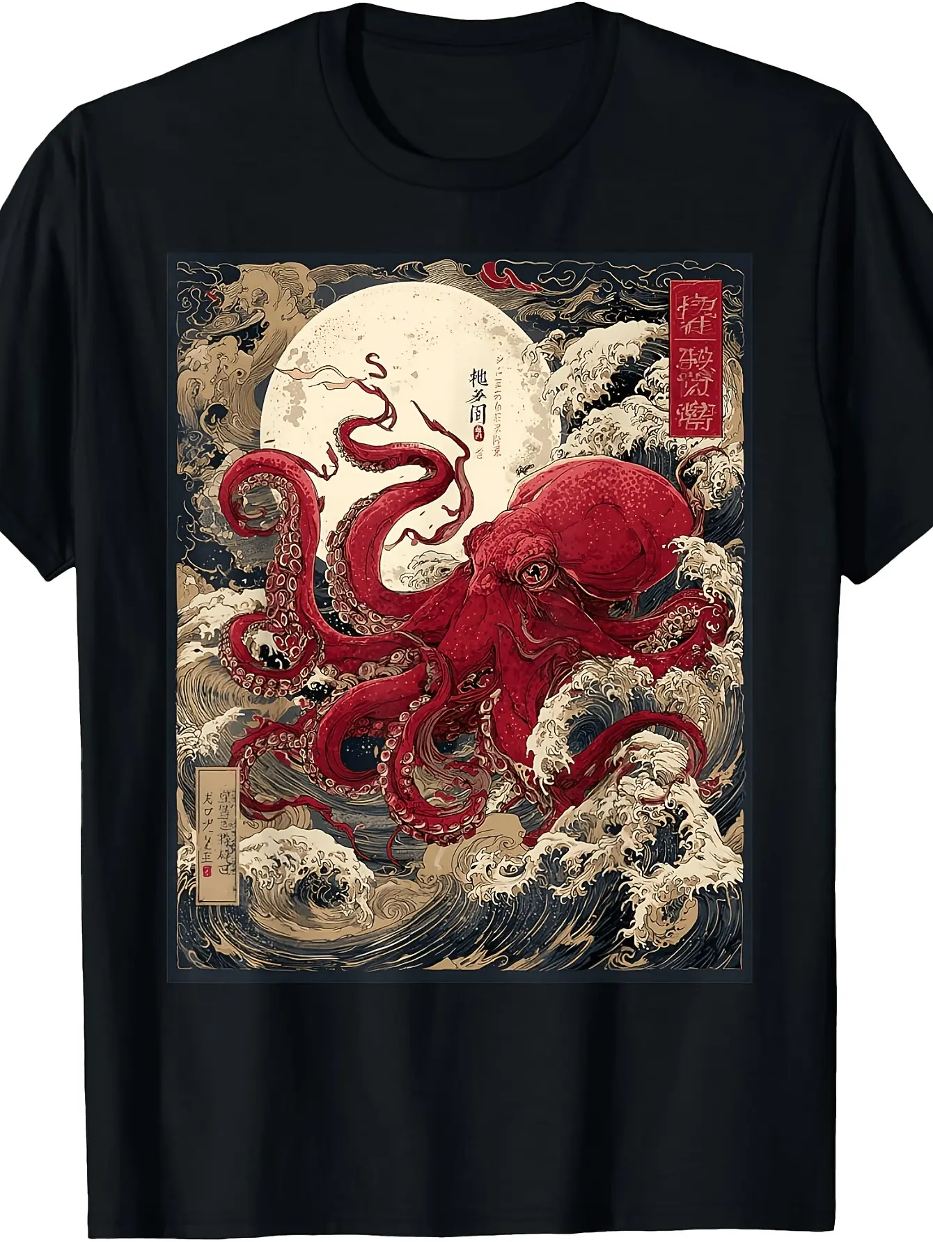 Japanese Octopus Art Ukiyo-E Mythical Sea Creature T-Shirt