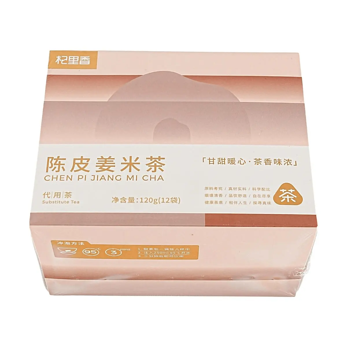 QILIXIANG Chen Pi Ginger Tea Bags - 120g (12 Bags) | Qi Invigoration, Stomach Warming, Dampness Removal, Digestion Aid