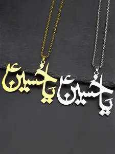 Arabic Muslim Allah Quran Muslim Rosary Pendant Necklace for Women Men Stainless Steel Gold Color Islam Chain Amulet