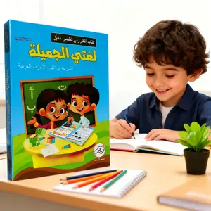 Arabic Interactive E-book Touch Sensitive Soundbook Educational Learning Educational Toys Preschool Toys 2 3 4 5 Years Old