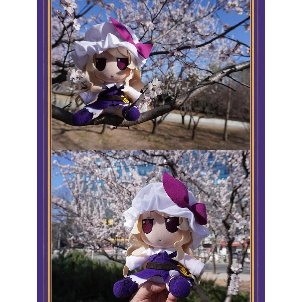 Anime Watatsuki no Toyohime Touhou Project Fumo 20cm Sitting Figure Model Pillow Anime Cosplay Plushie Cartoon Mascot Xmas Gift
