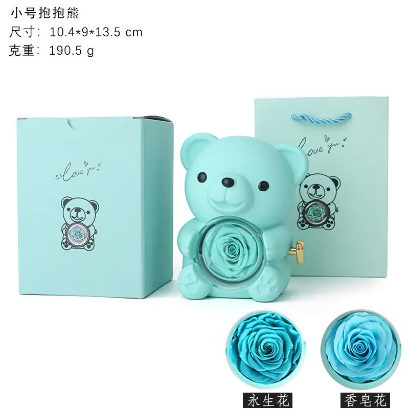 Light blue (trumpet); eternal flower (re