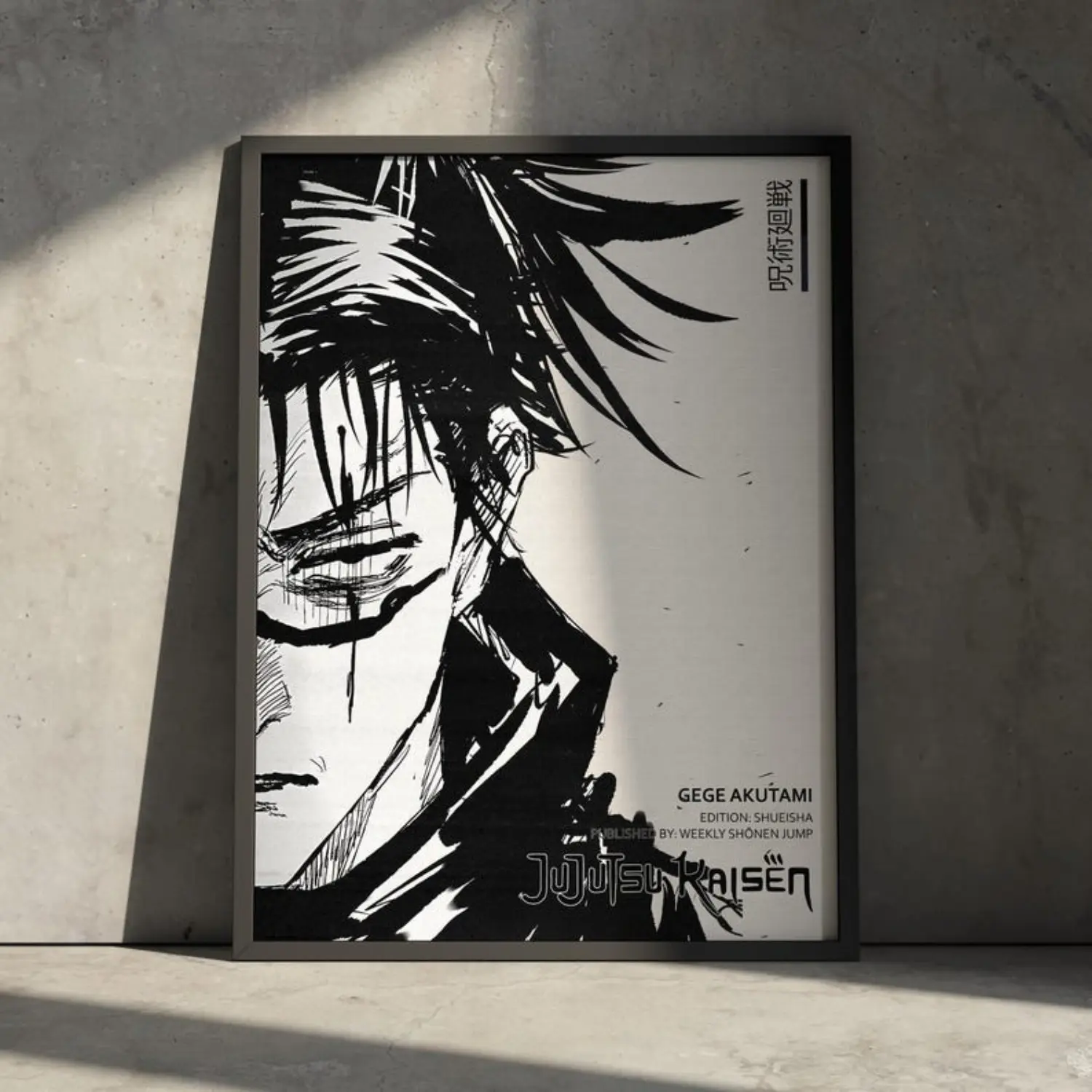 Choso Jujutsu Kaisen JJK Anime Artistic Print Poster - Minimalist Design, UV Protected, Eco-Friendly Wall Decor, Decoration for Balcony, Kid Room, Japanese Manga Anime Fans Home Supplies